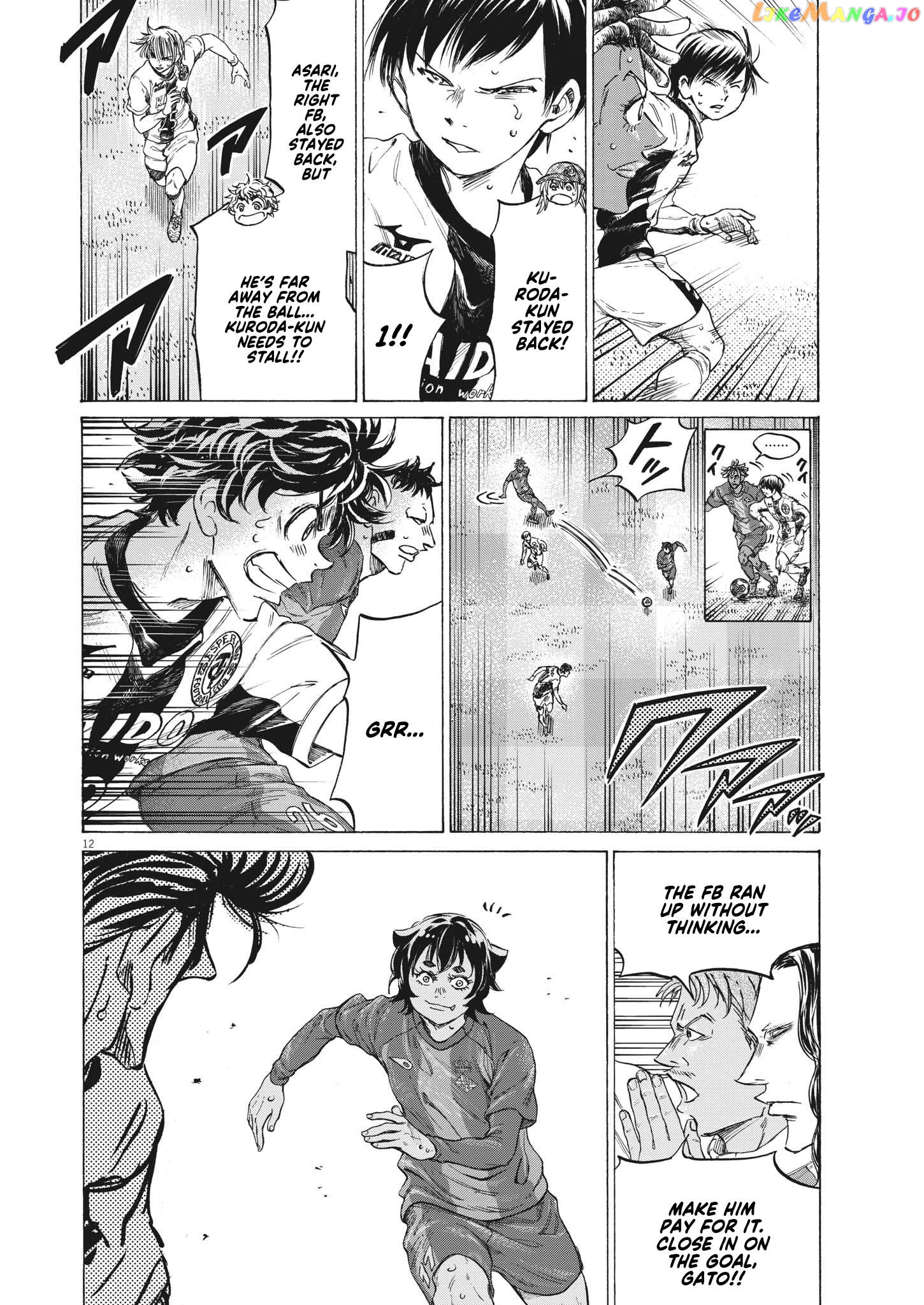 Ao Ashi, Chapter 351 image 12